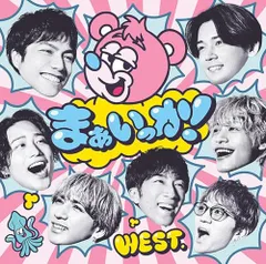 【新品】 まぁいっか！  初回盤B Blu-ray付 CD WEST. シングル 佐賀