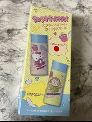 リトルツインスターズ キキララ ステンレスボトル 350ml 非売品