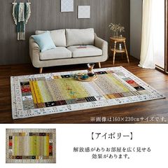 展示品】プレーベル 「HELMUT」 ウィルトン織 ラグ 200×250cm - メルカリ