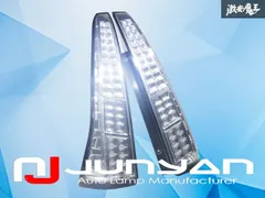 日産セレナ C26 LEDテールランプ 社外テール 左右セット クリアレンズ 2026年最新】c26 テールランプ セレナの人気アイテム - メルカリ