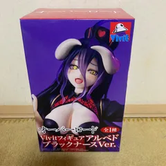 オーバーロード Vivitフィギュア アルベド ブラックナースVer.