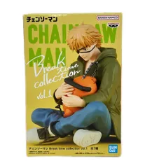 美品 チェンソーマン Break time collection vol.1 デンジ＆ポチタ フィギュア