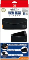 【新品】 クイックポーチ for Nintendo Switch 2 (ブラック) 佐賀