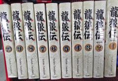 モノノ怪 全10巻セット 全巻 蜷川 ヤエコ 帯付き 漫画 - メルカリ