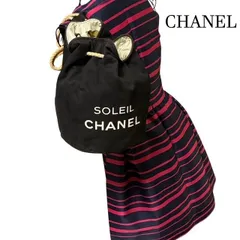 シャネル　CHANEL　巾着リュックサック　肩掛けショルダーバッグ　SOLEIL　ノベルティーのサムネイル