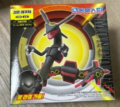黒いレックウザ モンスターコレクション 未開封