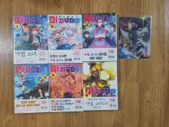完結set 忘却の旋律 THEMELODYOFOBLIVION GAINAX - メルカリ