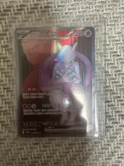 ポケットモンスターカード ロケット団 ミュウツーEX SR