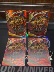 世紀末の善悪 - メルカリ