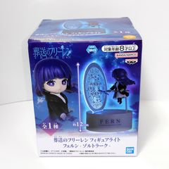葬送のフリーレン フィギュアライト フェルンゾルトラーク - メルカリ
