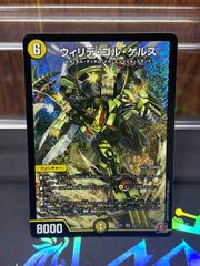4枚 世界のY チャクラデルフィン 世界のyチャクラデルフィン - メルカリ