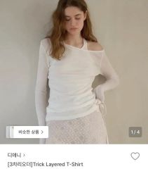 25AW【LE CIEL BLUE】プレイフルディテールロングスリーブ - メルカリ