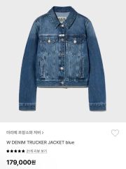 M様専用】Sea Room lynn FringeショートDenimジャケット - メルカリ