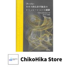 ルドルフ・シュタイナーの大予言: 20世紀をすべて見通した大思想家