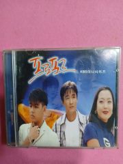 ミスター・ツカム 中学受験 理科 暗記CD 3枚セット - メルカリ