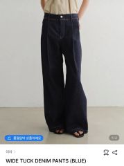 marjour TUCK DENIM M （マージュール タックデニム） - メルカリ