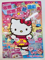 HELLO KITTY ショッピングモール ピンバッチ 全28種類 - メルカリ
