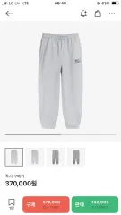 NIKE×ステューシー パンツ Nike x Stussy NRG RA Fleece Pants