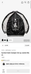 美品！ King Gnu キングヌー セレモニー 限定コーチジャケット XL