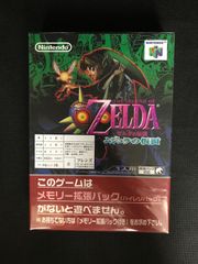 最終値下げ 新品ゼルダの伝説 3DS 時のオカリナ 海外版 ムジュラの仮面