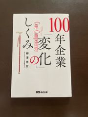 光る石ガイドブック: 蛍光鉱物の不思議な世界 (ROCK&GEMコレクション