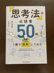 光る石ガイドブック: 蛍光鉱物の不思議な世界 (ROCK&GEMコレクション