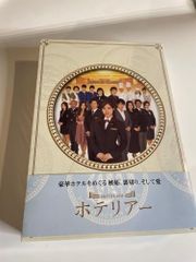 韓国ドラマ ホテリアー メイキング番組集 未公開映像 未開封 - メルカリ