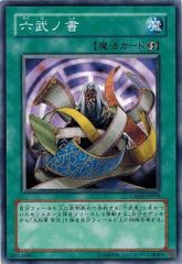 遊戯王 クリムゾンクライシス BOX 未開封 絶版 - メルカリ