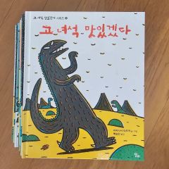 ポプラ世界名作童話 全21冊セット 西遊記 オズの魔法使い グリム童話