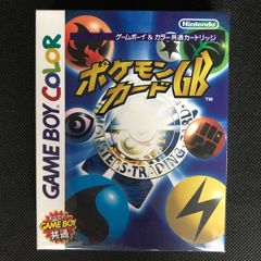 OPP未開封 カイリュー 旧裏 ポケモンカードGB ゲームボーイ PROMO