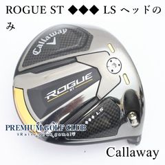 ROGUE ローグ アイアンセット 6本 - メルカリ