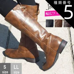 種類5：ダークブラウン/M(約23.0センチ〜23.5センチ) ロングブーツ ジョッキーブーツ サイド ファスナー ジップ シンプル 春 秋 冬 痛くなりにくい 歩きやすい 黒 茶色 ブラック KK778