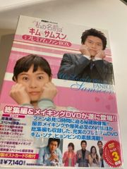 「Ever17」～シングルコレクション Action5 松永沙羅(植田佳奈) Ever17 シングルコレクションAction5 松永沙羅(まつなが さら)<CV:植田