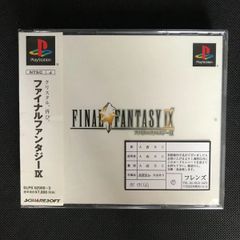 未開封】PS FINAL FANTASY Ⅸ ファイナルファンタジー9 FF9 - メルカリ