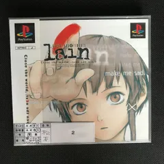 2026年最新】Serial experiments lain ゲームの人気アイテム - メルカリ