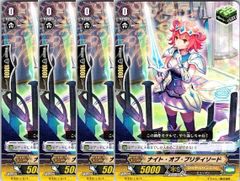 管理番号1】カードファイト‼︎ヴァンガード,シングルカード,DZシリーズ