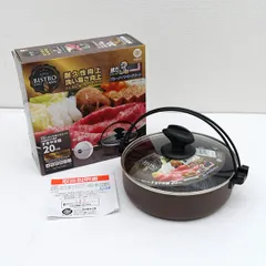 ベストコ  ◆【キッチン】NEWビストロ庵　ブルーダイヤモンドコート　IH対応　ガラス蓋付き　すきやき鍋　20cm 生活雑貨【未使用】 のサムネイル