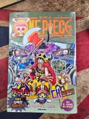 ONE PIECE ONE PIECE 111 巻 未開封新品の本 初回版 特典付き