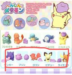 ポケモン 昭和西川 新品 完売品 冷感 ブランケット シングル 新製品