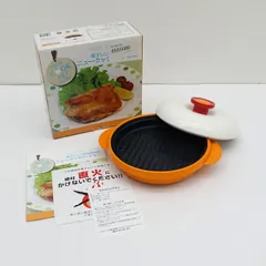 バイワールド株式会社 ◆【キッチン】電子レンジ専用調理器 ニュー クックアートミニ オレンジ　0.6L 生活雑貨【未使用】 