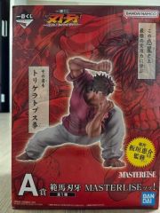 刃牙 一番くじ A賞 範馬刃牙 MASTERLISEッッ！ 新品未開封 - メルカリ