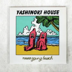 2026年最新】never young beach レコードの人気アイテム - メルカリ