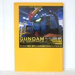【絶版・未開封新品】ケロロ軍曹 : ケロロ小隊ピンズ付き特装版 9 初版 絶版 ケロロ軍曹 9巻 