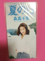 d*9様 森高千里カセットテープ17才CDDVD - メルカリ