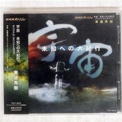 資生堂プロモ7インチレコード・いけないルージュマジック／忌野清志郎・坂本龍一 国内盤 忌野清志郎坂本龍一/いけないルージュマジック/SHISEIDO 7
