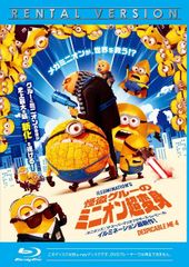 [중고] 괴도 그루의 미니언 초변신 [렌탈 떨어짐] [Blu-ray] [블루 레이]