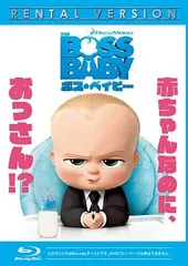 2026年最新】ボス・ベイビー 3D+ブルーレイセット の人気アイテム