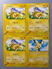 ピカチュウ 4枚 SNP LEGEND BREAK 001/010 Pikachu 001/010 Snp: Raichu Break Evolution Pack for sale | eBay