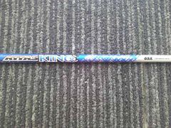 テーラーメイドスリーブ ドライバー用 ATTAS KING 6X アッタスキング