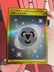 基本鋼エネルギー UR SV4M 未来の一閃 095/066 - メルカリ